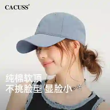 CACUSS junior