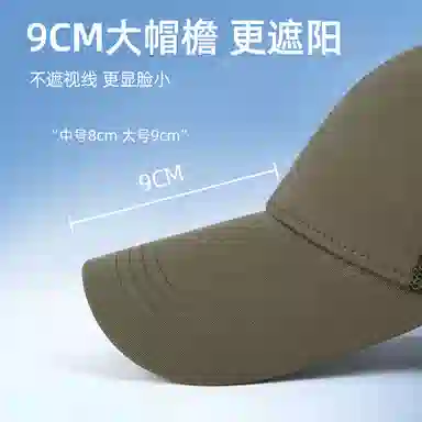 CACUSS junior