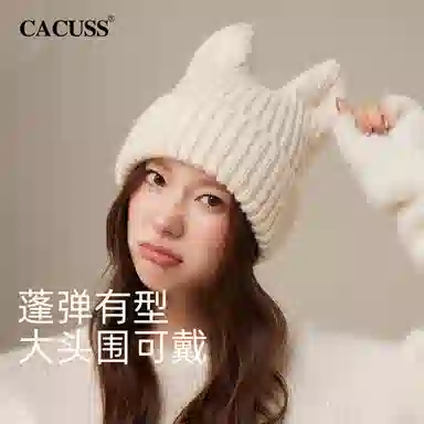 CACUSS junior