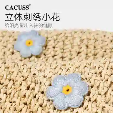 CACUSS junior