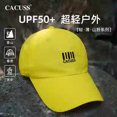 CACUSS junior