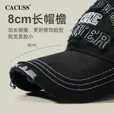 CACUSS junior
