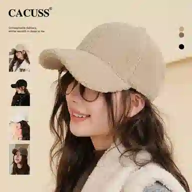 CACUSS junior