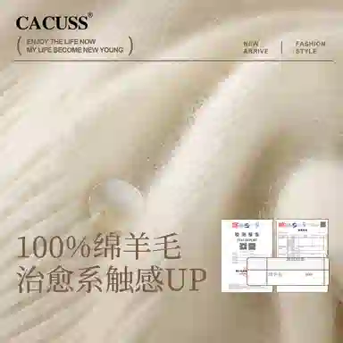 CACUSS junior 100