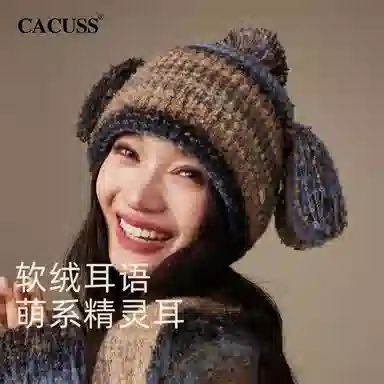 CACUSS junior