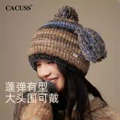 CACUSS junior