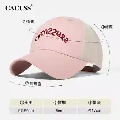 CACUSS junior