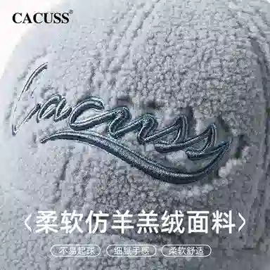 CACUSS junior Logo
