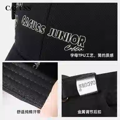 CACUSS junior junior