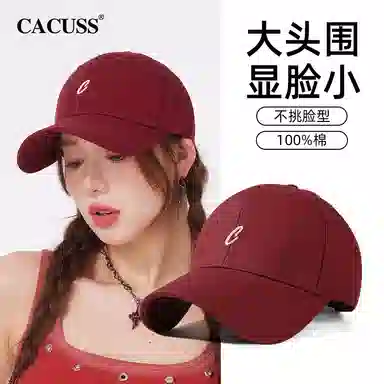 CACUSS junior