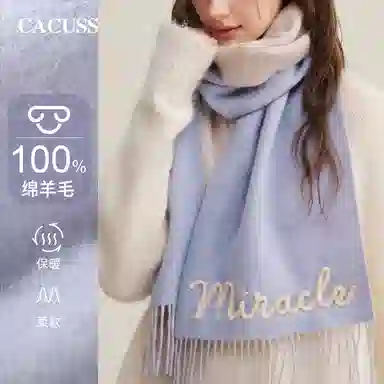 CACUSS junior 100wool 100