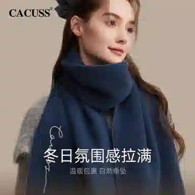 CACUSS junior