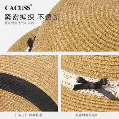 CACUSS junior