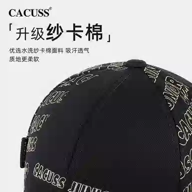 CACUSS junior junior