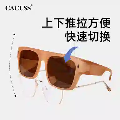 CACUSS junior TR