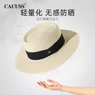 CACUSS junior
