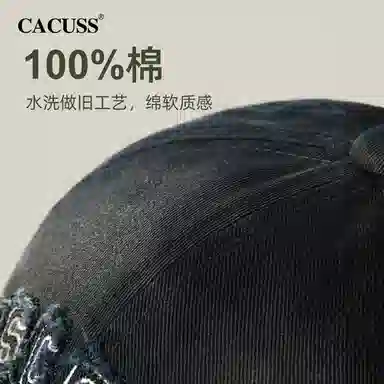CACUSS junior