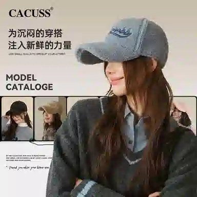 CACUSS junior Logo