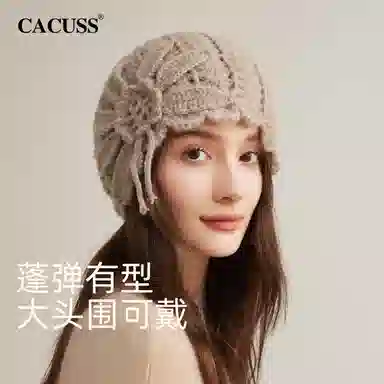 CACUSS junior