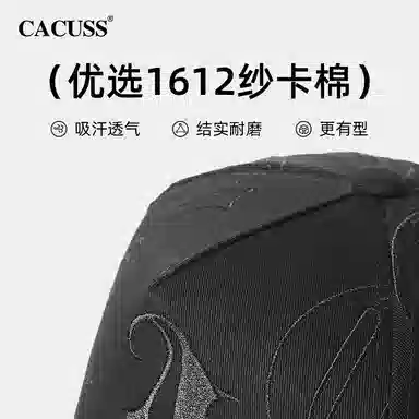 CACUSS junior