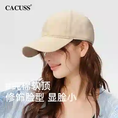CACUSS junior