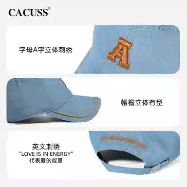 CACUSS junior