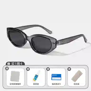 CACUSS junior 2025 TR