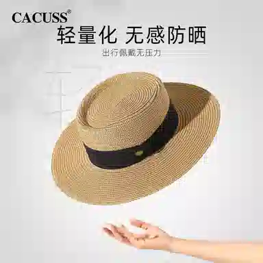 CACUSS junior