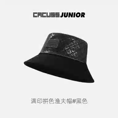 CACUSS junior