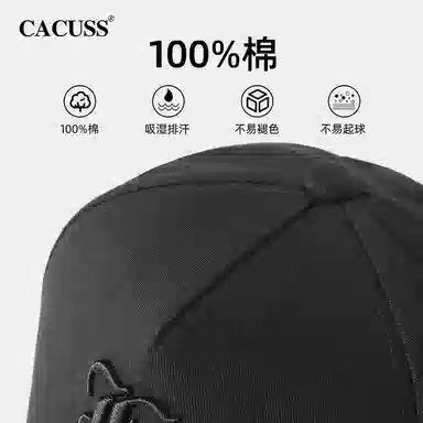 CACUSS junior