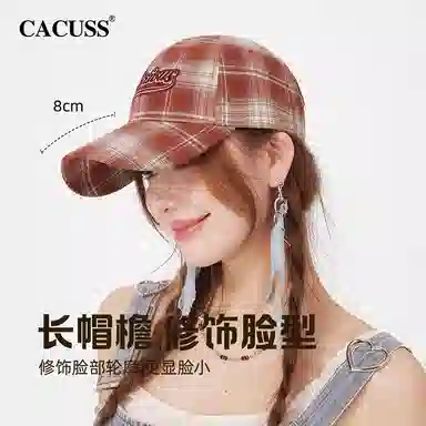 CACUSS junior