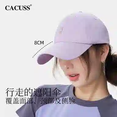 CACUSS junior