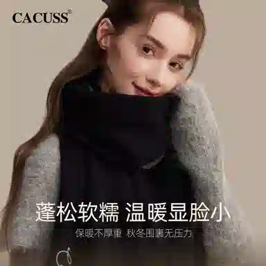 CACUSS junior
