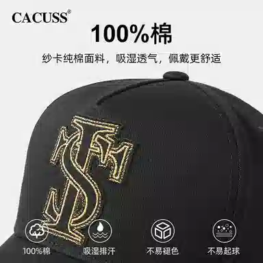 CACUSS Junior Logo Cap