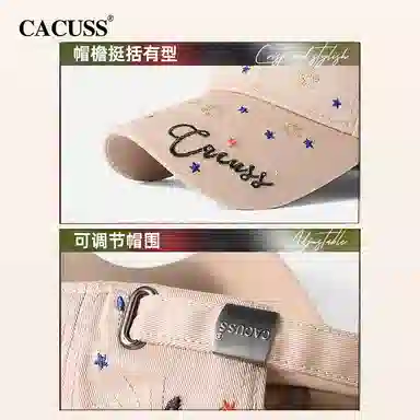 CACUSS junior