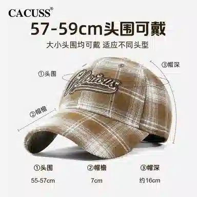 CACUSS junior