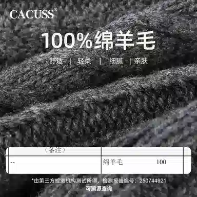 CACUSS junior 100