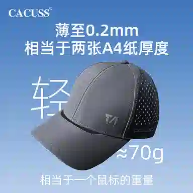 CACUSS junior