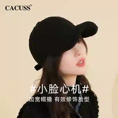 CACUSS junior