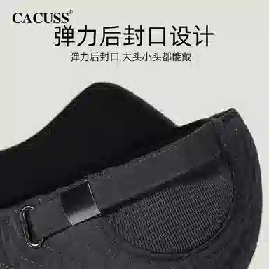 CACUSS junior