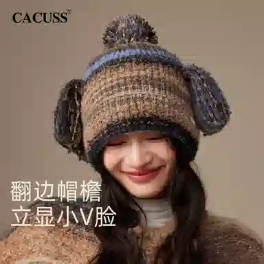 CACUSS junior