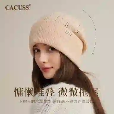 CACUSS junior