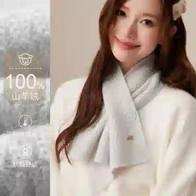 CACUSS junior 2610wool