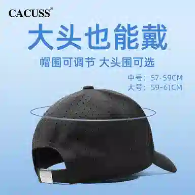 CACUSS junior
