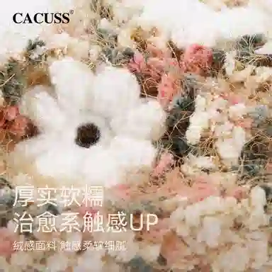 CACUSS junior