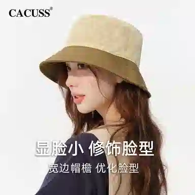 CACUSS junior