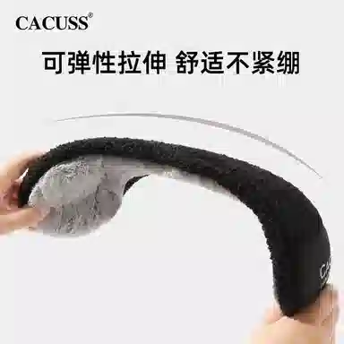 CACUSS junior
