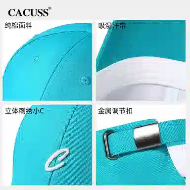 CACUSS junior