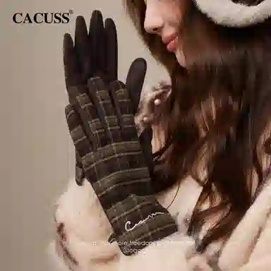 CACUSS junior