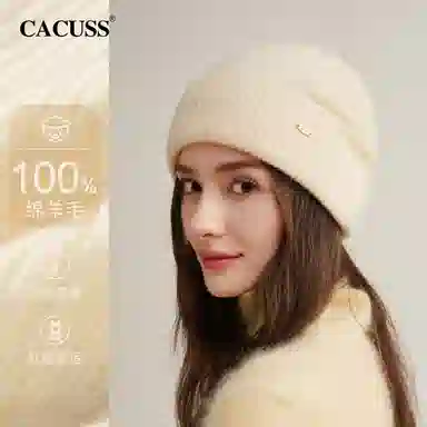 CACUSS junior 100